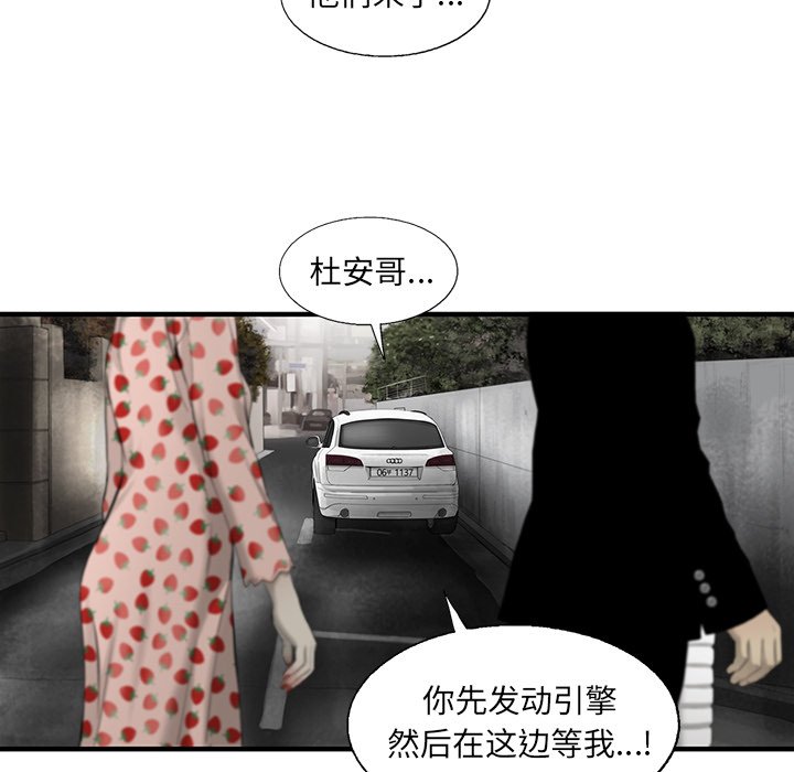 第19話 - 第37张
