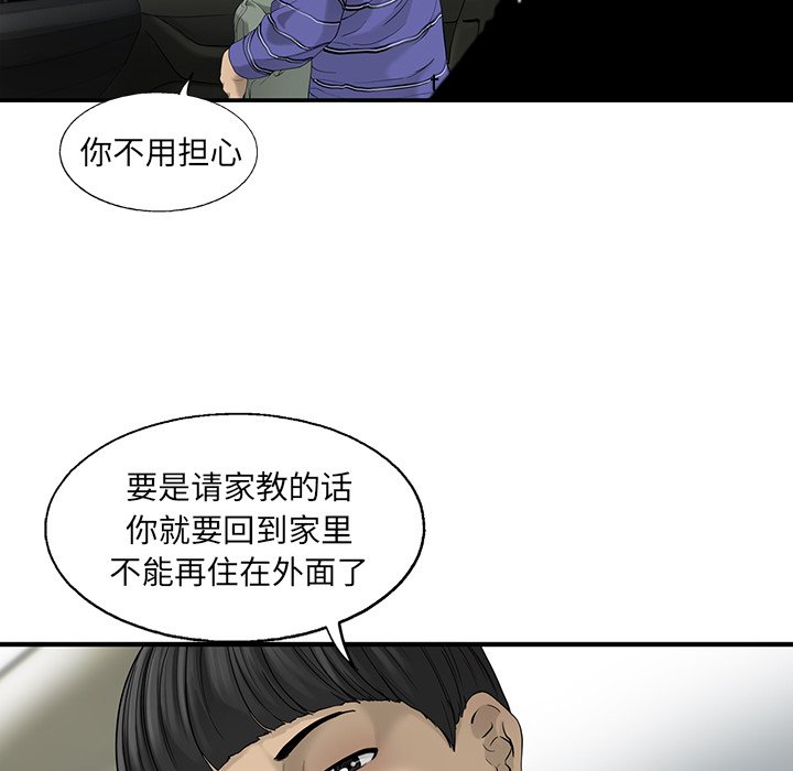第19話 - 第39张