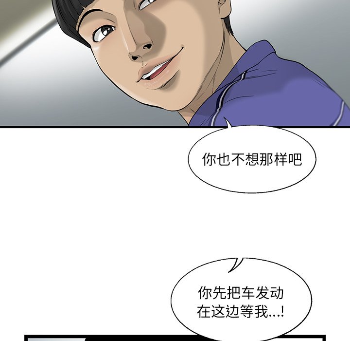 第19話 - 第40张