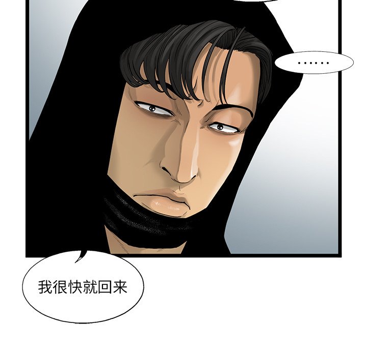 第19話 - 第41张