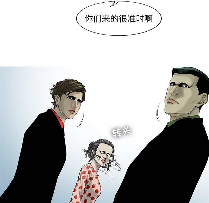 第19話 - 第43张