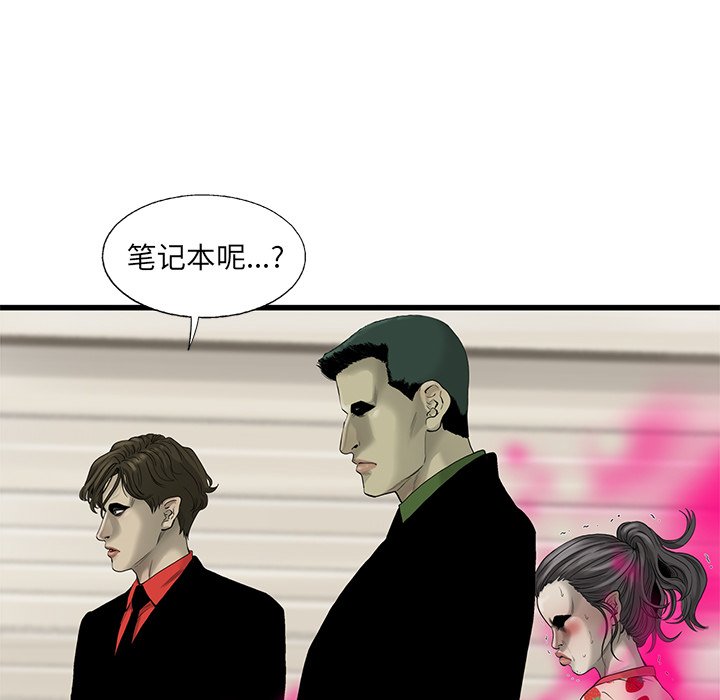 第19話 - 第46张