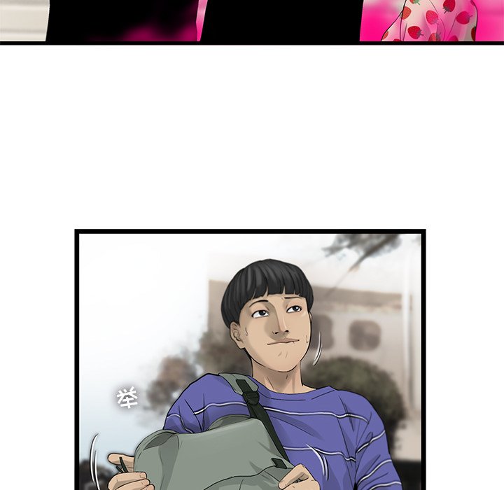 第19話 - 第47张
