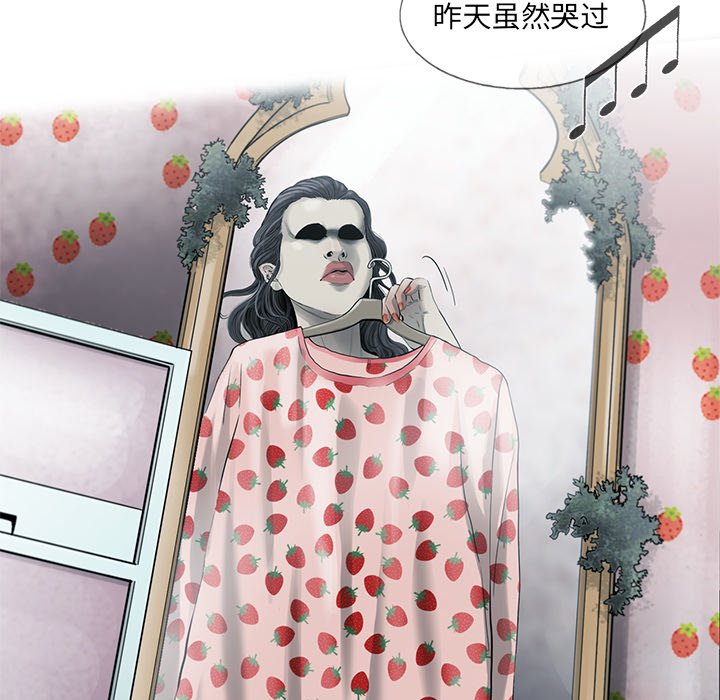 第19話 - 第5张