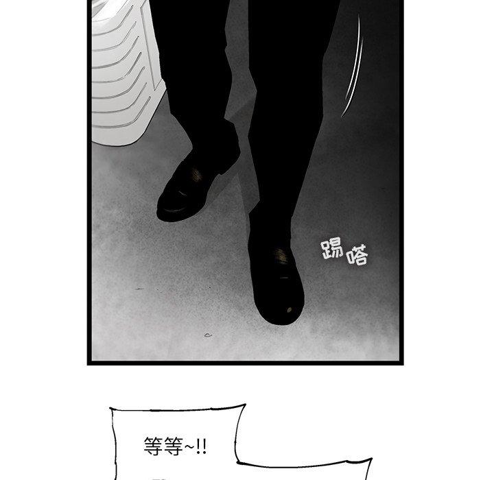 第19話 - 第50张