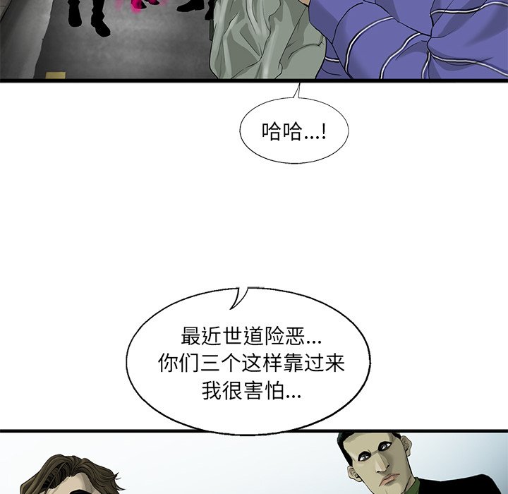 第19話 - 第52张