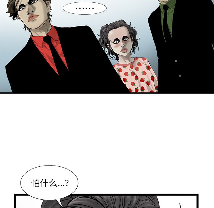 第19話 - 第53张