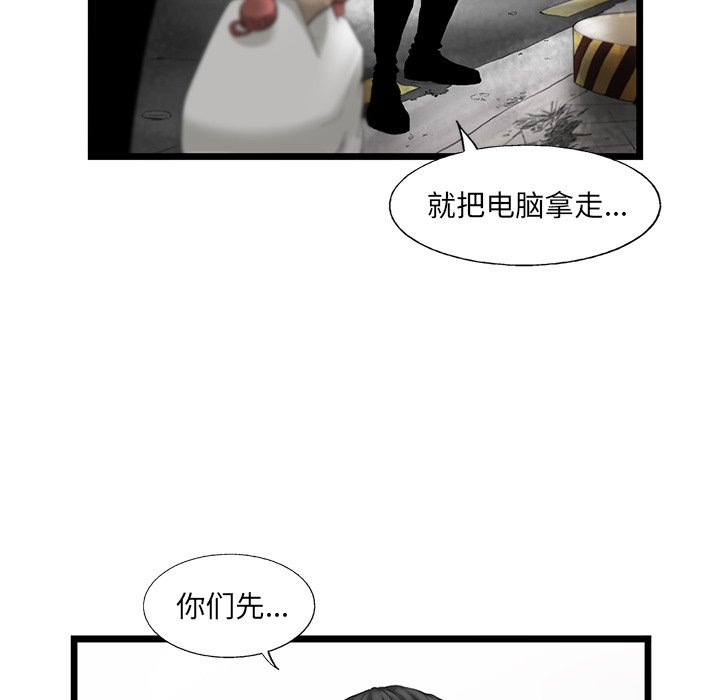 第19話 - 第56张