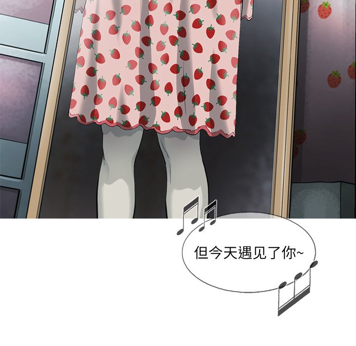 第19話 - 第6张