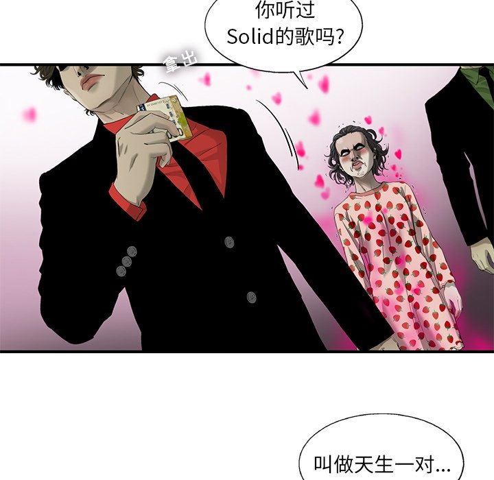 第19話 - 第60张