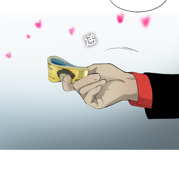 第19話 - 第61张