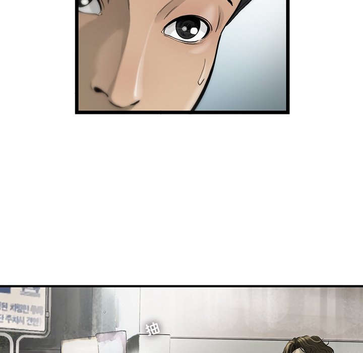 第19話 - 第63张