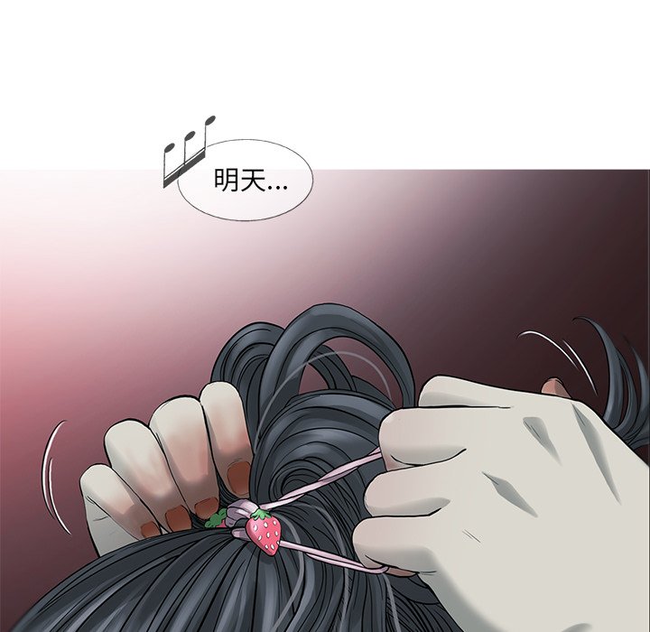 第19話 - 第7张