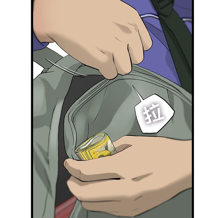 第19話 - 第71张