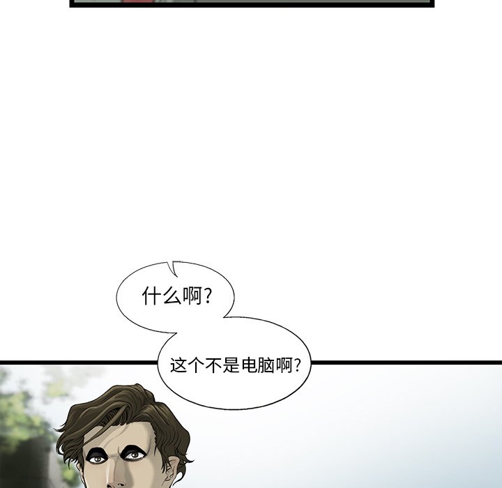 第19話 - 第72张