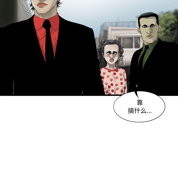 第19話 - 第73张
