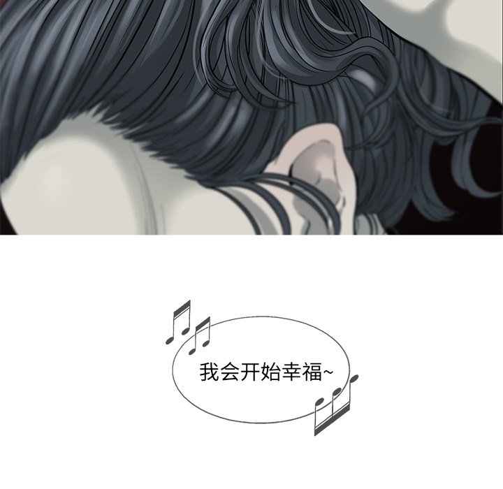 第19話 - 第8张