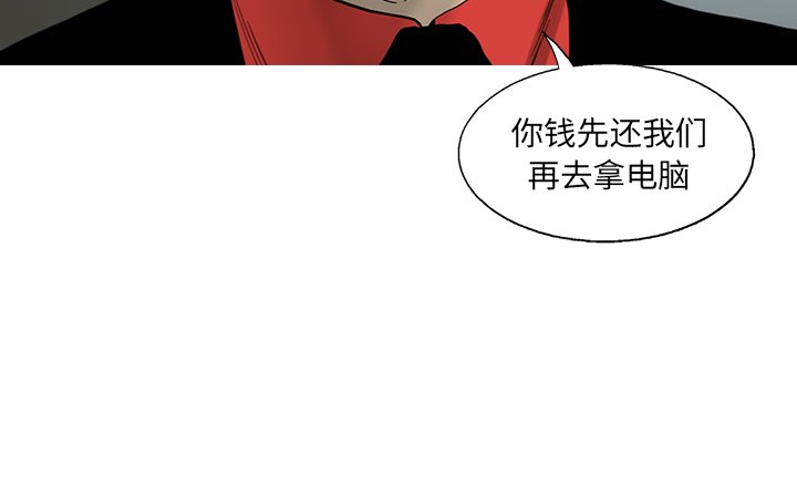 第19話 - 第82张