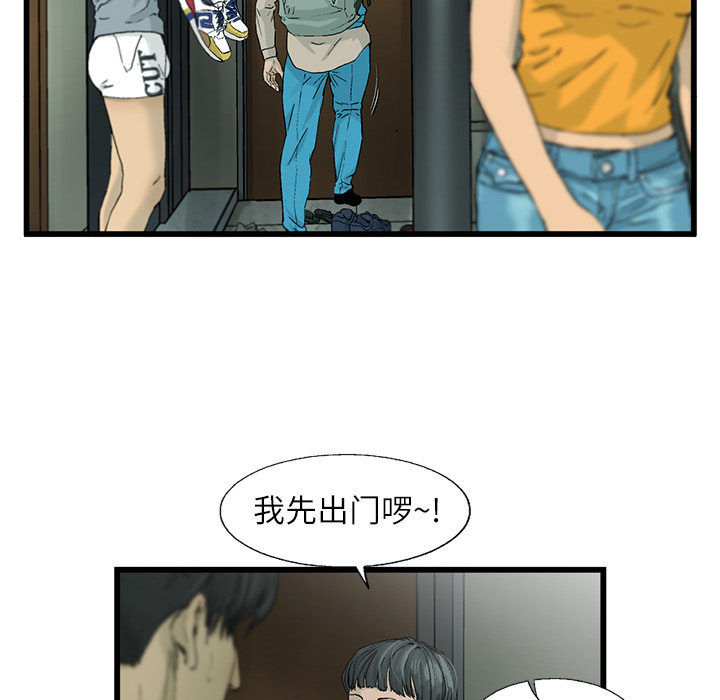 第2話 - 第12张
