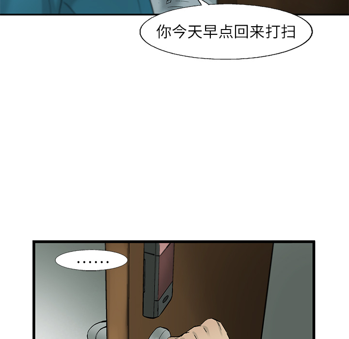 第2話 - 第19张
