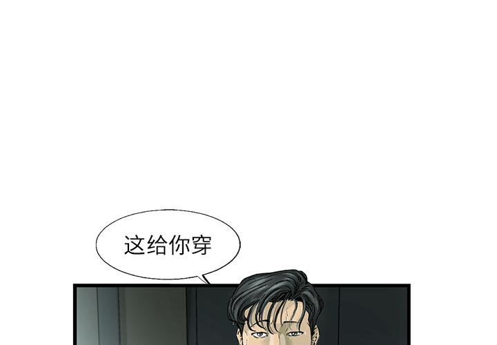 第2話 - 第2张
