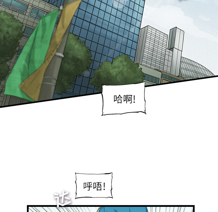 第2話 - 第28张