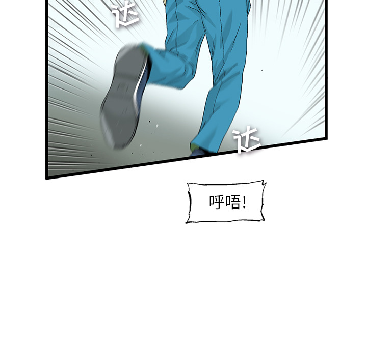 第2話 - 第29张