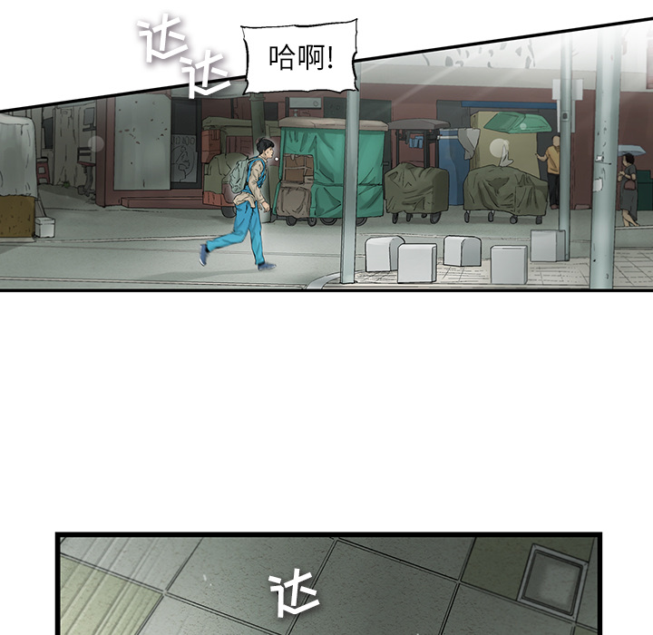 第2話 - 第30张