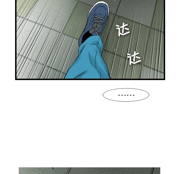 第2話 - 第31张