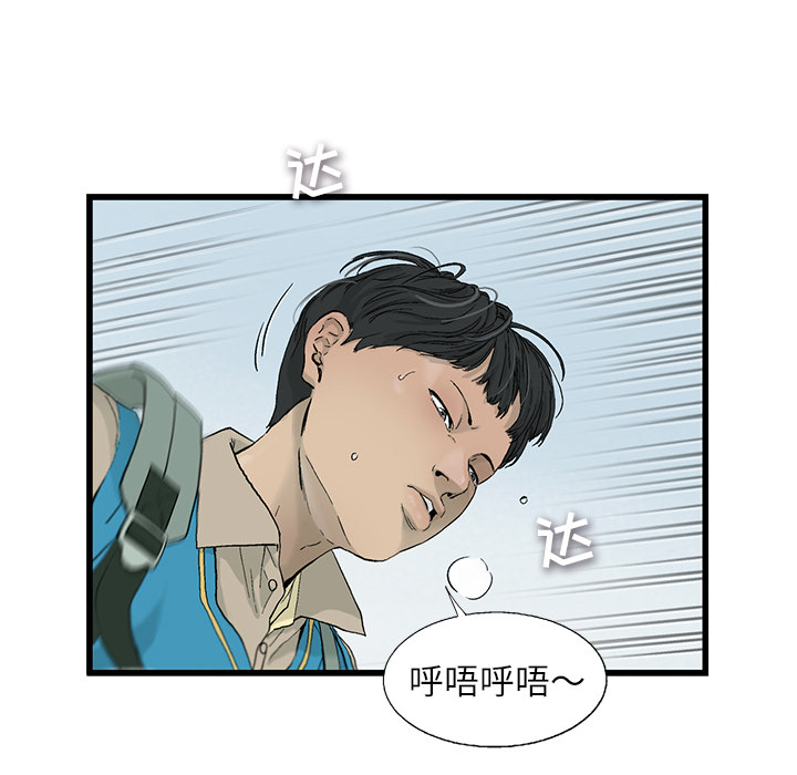 第2話 - 第33张