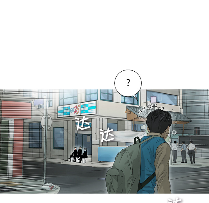 第2話 - 第34张