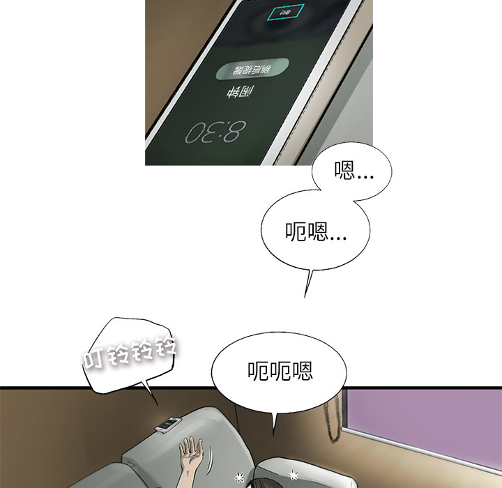 第2話 - 第40张