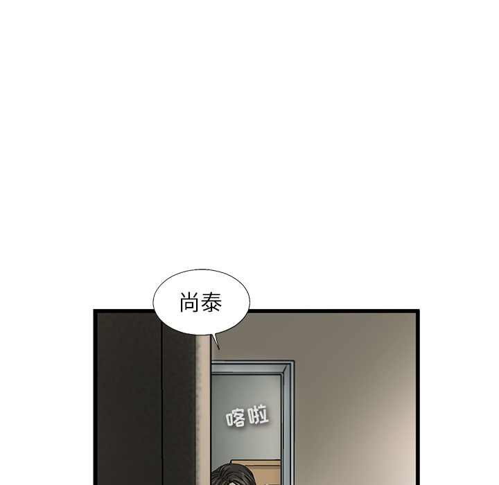 第2話 - 第46张
