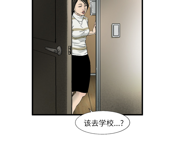 第2話 - 第47张
