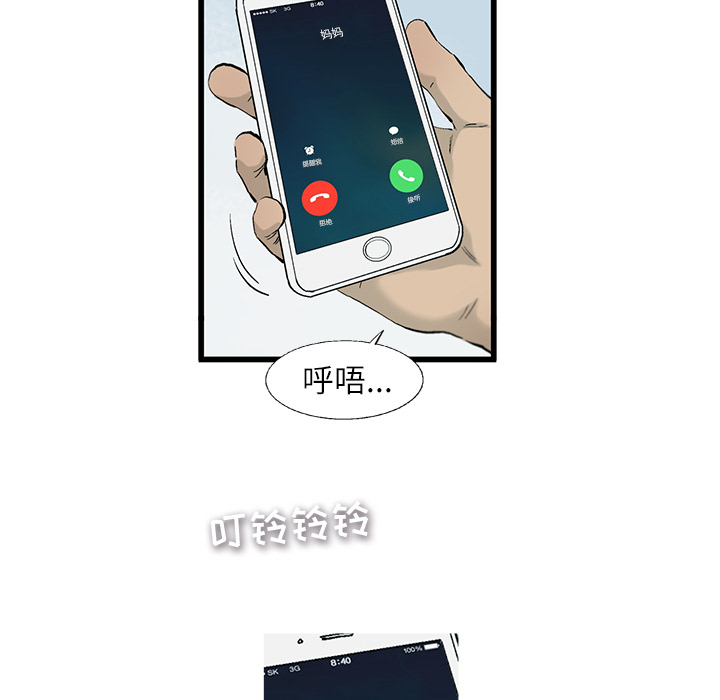 第2話 - 第51张