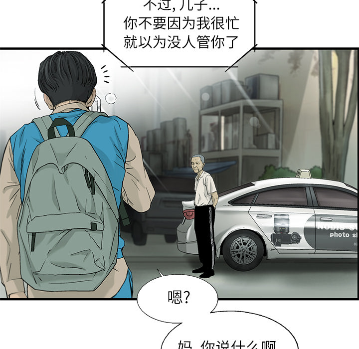 第2話 - 第58张