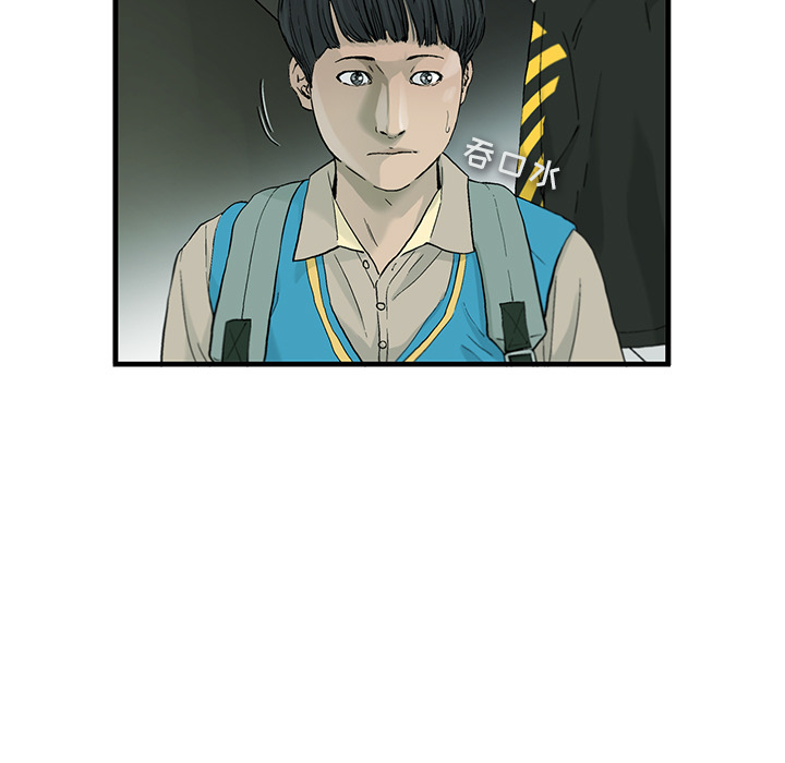 第2話 - 第6张