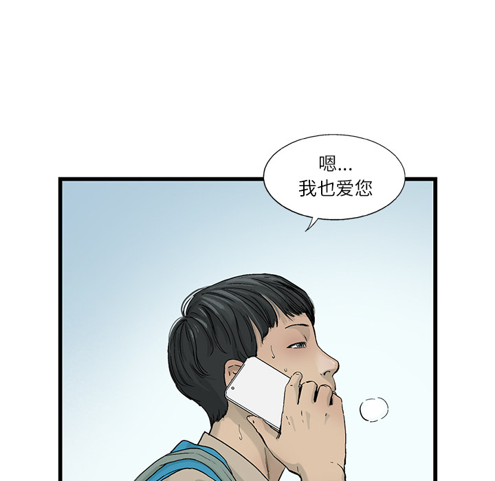 第2話 - 第64张