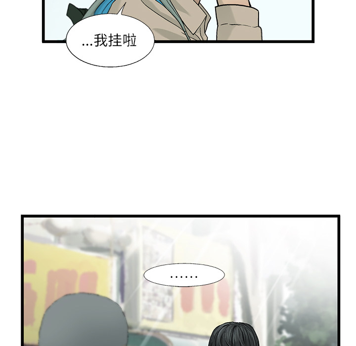第2話 - 第65张