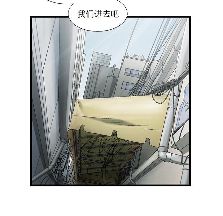 第2話 - 第67张