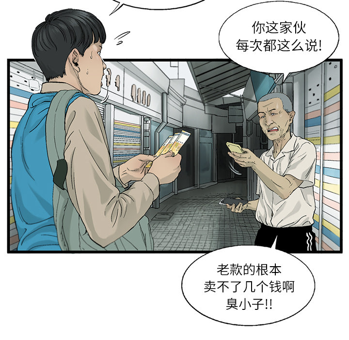 第2話 - 第70张