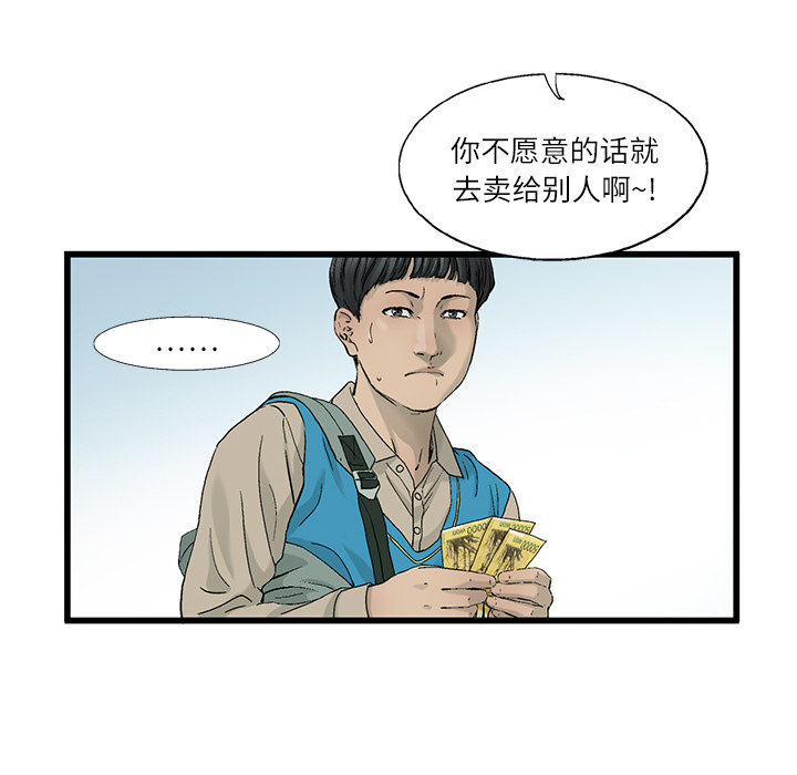 第2話 - 第71张