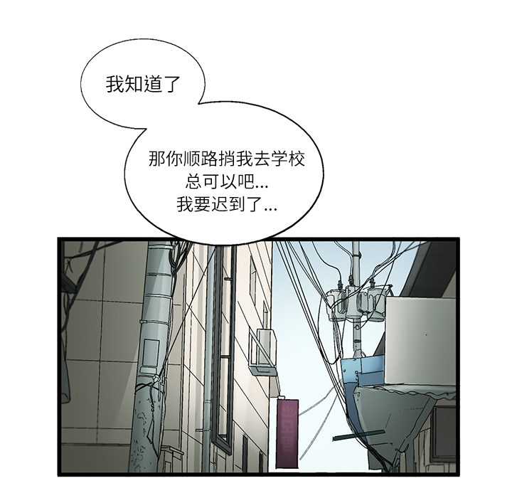 第2話 - 第72张