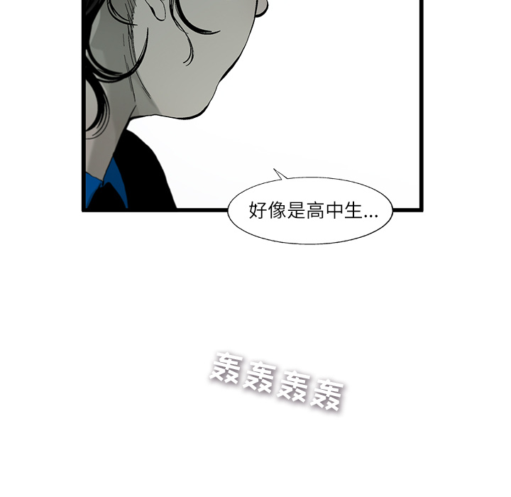 第2話 - 第79张