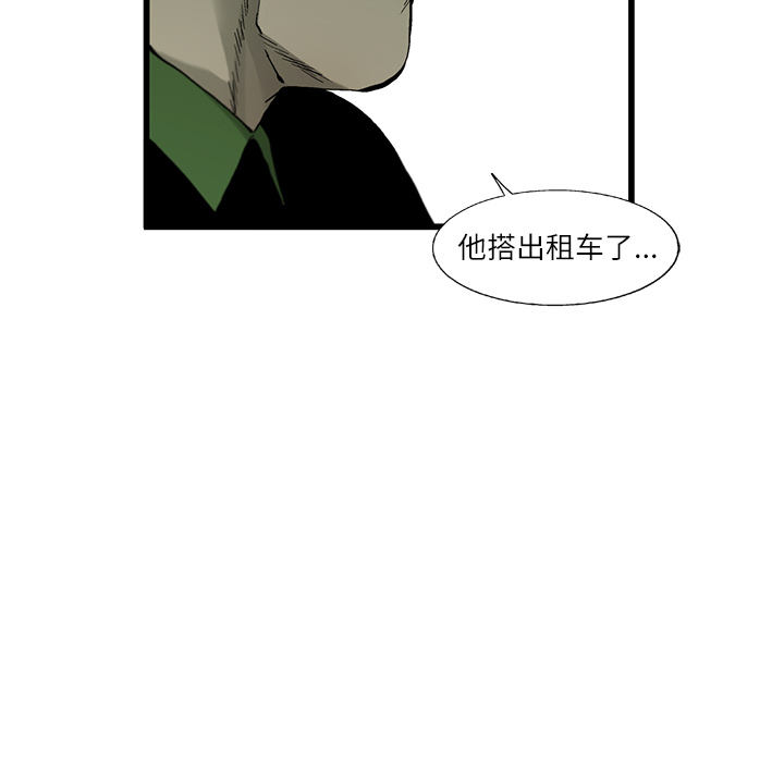 第2話 - 第81张