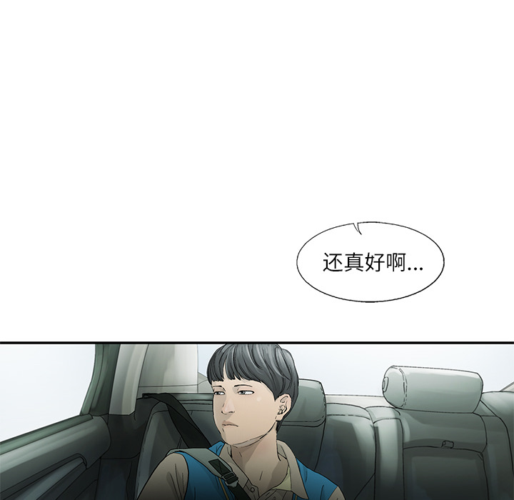 第2話 - 第84张