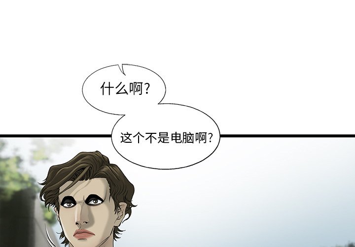 第20話 - 第0张
