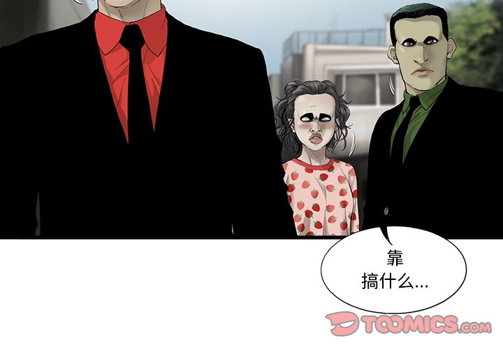 第20話 - 第1张