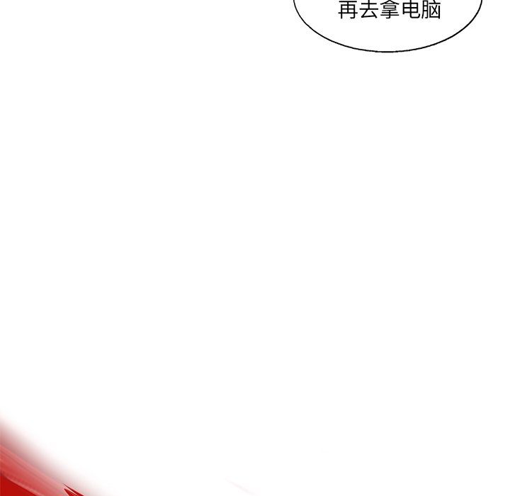 第20話 - 第11张