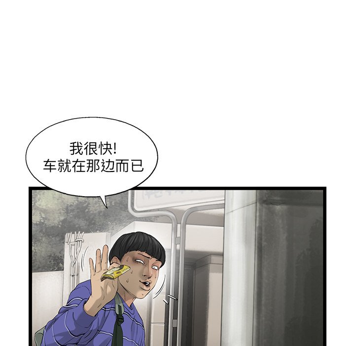 第20話 - 第14张